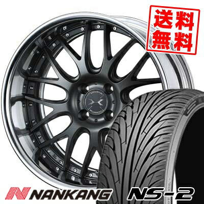 165/40R17 75V XL NANKANG ナンカン NS-2 エヌエスツー weds MAVERICK 709M ウエッズ マーべリック 709M サマータイヤホイール4本セット【取付対象】