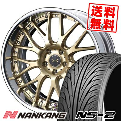 235/35R20 92W XL NANKANG ナンカン NS-2 エヌエスツー weds MAVERICK 709M ウエッズ マーべリック 709M サマータイヤホイール4本セット