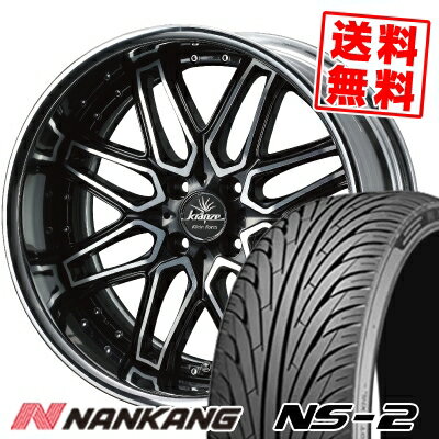 165/40R17 75V XL NANKANG ナンカン NS-2 エヌエスツー weds Kranze Elmar Klein Form ウェッズ クレンツェ エルマー クラインフォルム サマータイヤホイール4本セット【取付対象】