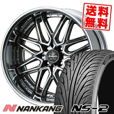 165/40R17 75V XL NANKANG ナンカン NS-2 エヌエスツー weds Kranze Elmar Klein Form ウェッズ クレンツェ エルマー クラインフォルム サマータイヤホイール4本セット【取付対象】