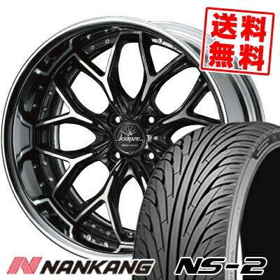 165/40R17 75V XL NANKANG ナンカン NS-2 エヌエスツー weds Kranze EVITA Klein Form ウェッズ クレンツェ エヴィータ クラインフォルム サマータイヤホイール4本セット【取付対象】