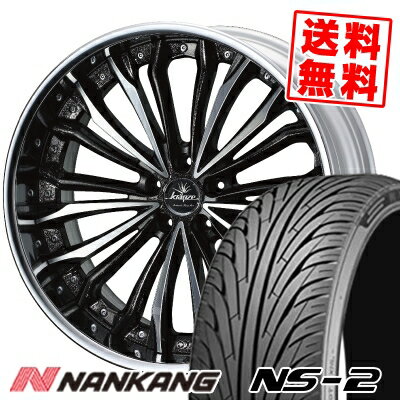 235/35R20 92W XL NANKANG ナンカン NS-2 エヌエスツー weds Kranze Felsen ウェッズ クレンツェ フェルゼン サマータイヤホイール4本セット
