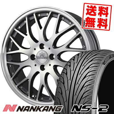 165/35R17 75V XL NANKANG ナンカン NS-2 エヌエスツー BADX LOXARNY MULTIFORCHETTA バドックス ロクサーニ マルチフォルケッタ サマータイヤホイール4本セット【取付対象】