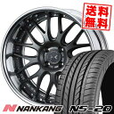 165/35R17 75V XL NANKANG ナンカン NS-20 エヌエスニジュー weds MAVERICK 709M ウエッズ マーべリック 709M サマータイヤホイール4本セット【取付対象】