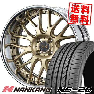 165/35R17 75V XL NANKANG ナンカン NS-20 エヌエスニジュー weds MAVERICK 709M ウエッズ マーべリック 709M サマータイヤホイール4本セット【取付対象】