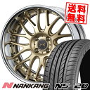 165/35R17 75V XL NANKANG ナンカン NS-20 エヌエスニジュー weds MAVERICK 709M ウエッズ マーべリック 709M サマータイヤホイール4本セット【取付対象】