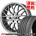 165/35R17 75V XL NANKANG ナンカン NS-20 エヌエスニジュー BADX LOXARNY MULTIFORCHETTA バドックス ロクサーニ マルチフォルケッタ サマータイヤホイール4本セット【取付対象】