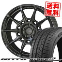 225/60R17 103V NITTO ニットー NT421Q GALERNA REFINO ガレルナ レフィーノ サマータイヤホイール4本セット 【取付対象】