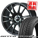 215/60R17 96V ニットー NT421Q WedsSport SA-62R サマータイヤホイール4本セット 【取付対象】