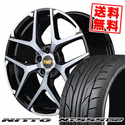 235/30R20 88Y XL ニットー NT555 G2 RMP 025FX サマータイヤホイール4本セット 【取付対象】