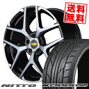 245/40R20 99Y XL ニットー NT555 G2 RMP 025FX サマータイヤホイール4本セット 【取付対象】