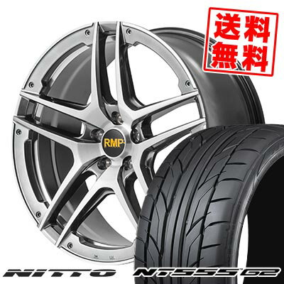 225/35R19 88Y XL ニットー NT555 G2 RMP 025SV サマータイヤホイール4本セット 【取付対象】