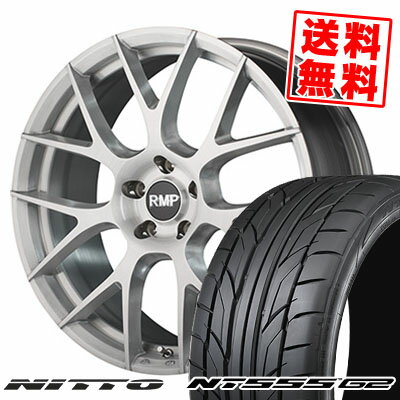 245/40R20 99Y XL ニットー NT555 G2 RMP 027F サマータイヤホイール4本セット 【取付対象】