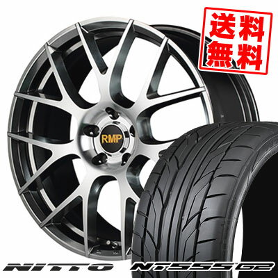 225/40R18 92Y XL ニットー NT555 G2 RMP 027F サマータイヤホイール4本セット 【取付対象】