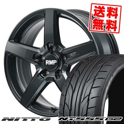 235/30R20 88Y XL ニットー NT555 G2 RMP-050F CUTGRAPHITE サマータイヤホイール4本セット 【取付対象】