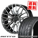 225/35R19 88Y XL ニットー NT555 G2 RAYS HOMURA 2×10BD サマータイヤホイール4本セット 