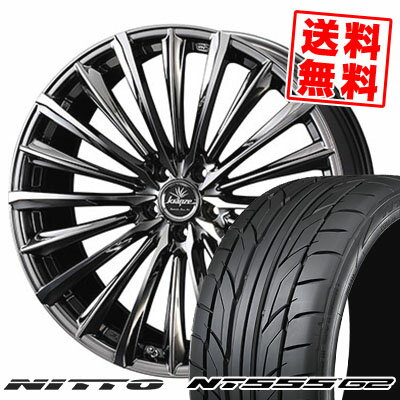215/40R18 89W XL ニットー NT555 G2 Kranze Vierharm 225EVO サマータイヤホイール4本セット 【取付対象】