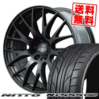 225/35R19 88Y XL ニットー NT555 G2 HOMURA 2x9PLUS SPORT EDITION サマータイヤホイール4本セット 【取付対象】