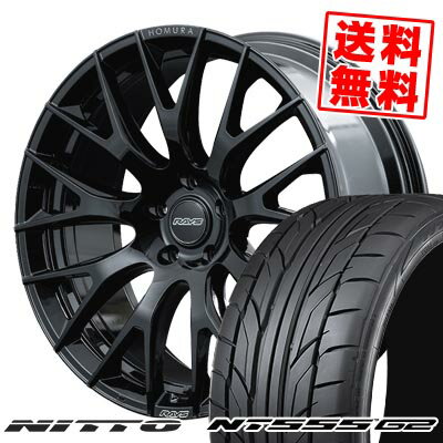 245/40R20 99Y XL ニットー NT555 G2 HOMURA 2×9R サマータイヤホイール4本セット 【取付対象】