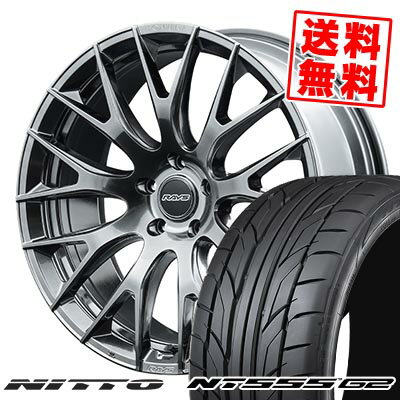 245/40R20 99Y XL ニットー NT555 G2 HOMURA 2×9R サマータイヤホイール4本セット 【取付対象】