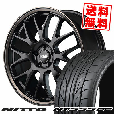 225/40R18 92Y XL ニットー NT555 G2 RMP 820F サマータイヤホイール4本セット 【取付対象】