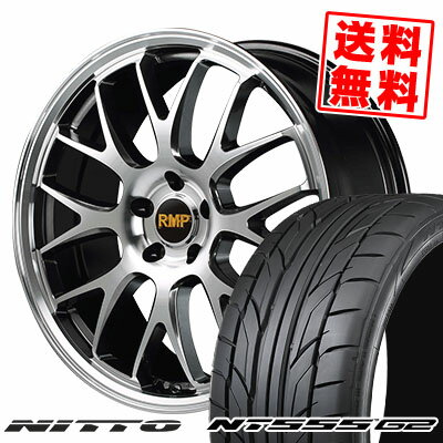 225/35R19 88Y XL ニットー NT555 G2 RMP 820F サマータイヤホイール4本セット 【取付対象】