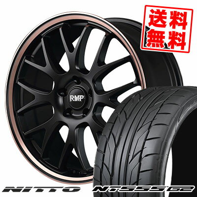 225/35R19 88Y XL ニットー NT555 G2 RMP 820F サマータイヤホイール4本セット 【取付対象】