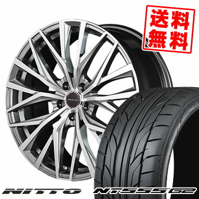 225/40R18 92Y XL ニットー NT555 G2 VERTEC ONE ALBATROSS サマータイヤホイール4本セット 【取付対象】