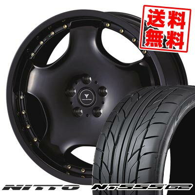 225/35R19 88Y XL ニットー NT555 G2 NOVARIS ASSETE D1 サマータイヤホイール4本セット 【取付対象】