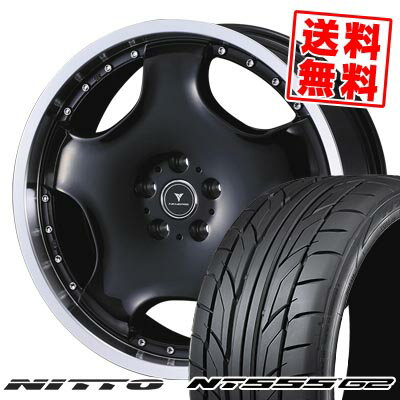 225/35R19 88Y XL ニットー NT555 G2 NOVARIS ASSETE D1 サマータイヤホイール4本セット 【取付対象】