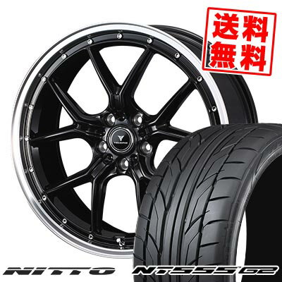 215/40R18 89W XL ニットー NT555 G2 NOVARIS ASSETE S1 サマータイヤホイール4本セット 【取付対象】