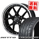 225/35R19 88Y XL ニットー NT555 G2 NOVARIS ASSETE S1 サマータイヤホイール4本セット 【取付対象】