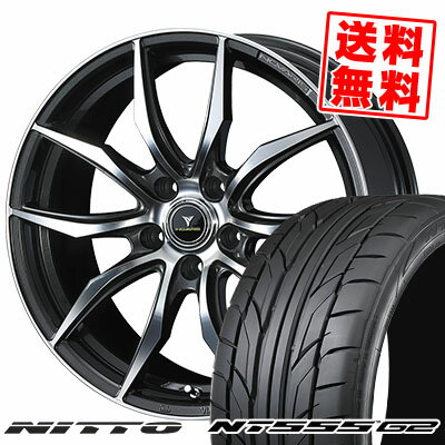 225/40R18 92Y XL ニットー NT555 G2 WEDS NOVARIS BEONDE VF サマータイヤホイール4本セット 【取付対象】