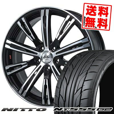 225/35R19 88Y XL ニットー NT555 G2 Bahnsport TYPE 525 サマータイヤホイール4本セット 【取付対象】