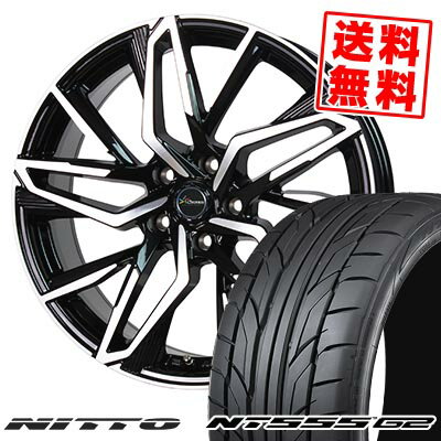 225/40R18 92Y XL ニットー NT555 G2 Chronus CH-112 サマータイヤホイール4本セット 【取付対象】