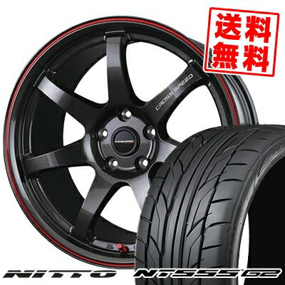 225/40R18 92Y XL ニットー NT555 G2 CROSS SPEED HYPER EDITION CR7 サマータイヤホイール4本セット 【取付対象】