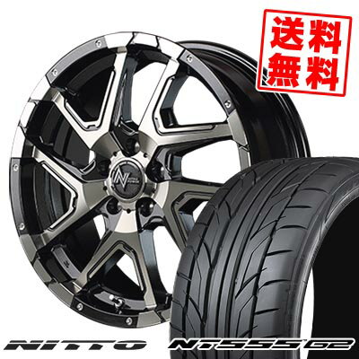 225/40R18 92Y XL ニットー NT555 G2 NITRO POWER DERINGER サマータイヤホイール4本セット 【取付対象】