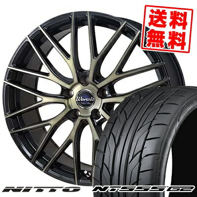 225/45R19 96Y XL ニットー NT555 G2 Warwic Empress Mesh サマータイヤホイール4本セット 【取付対象】