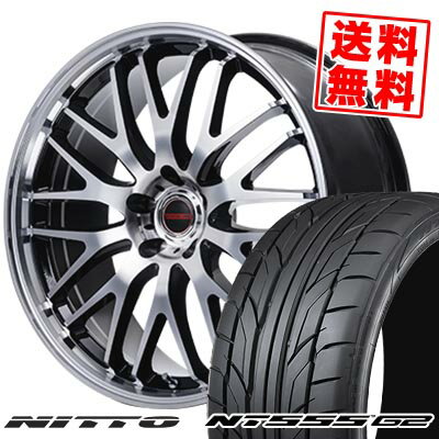 215/40R18 89W XL NITTO ニットー NT555 G2 VERTEC ONE EXE10 V selection ヴァーテックワン エグゼ10 ブイセレクション サマータイヤホイール4本セット 【取付対象】