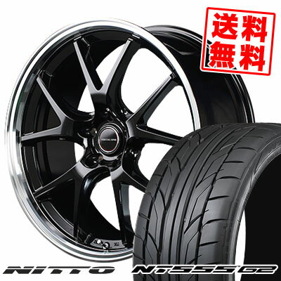 225/35R19 88Y XL ニットー NT555 G2 VERTEC ONE EXE5 サマータイヤホイール4本セット 【取付対象】