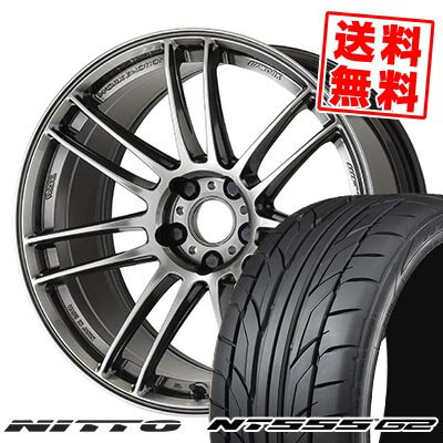 225/40R18 92Y XL ニットー NT555 G2 WORK EMOTION ZR7 サマータイヤホイール4本セット 【取付対象】