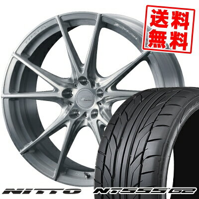 225/35R19 88Y XL ニットー NT555 G2 WEDS F ZERO FZ-2 サマータイヤホイール4本セット 【取付対象】