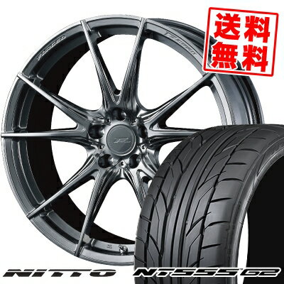 225/35R19 88Y XL ニットー NT555 G2 WEDS F ZERO FZ-2 サマータイヤホイール4本セット 【取付対象】