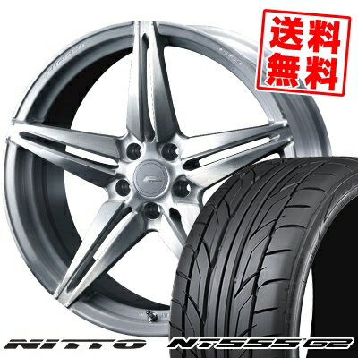 225/35R19 88Y XL ニットー NT555 G2 WEDS F ZERO FZ-3 サマータイヤホイール4本セット 【取付対象】