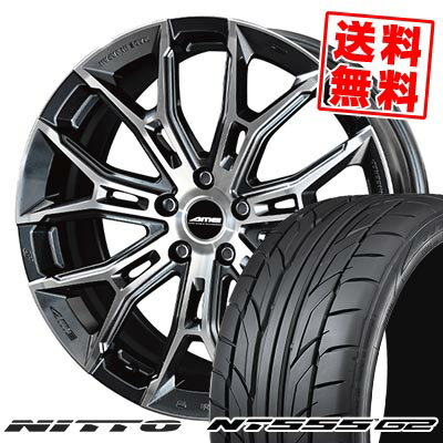 225/35R19 88Y XL ニットー NT555 G2 GALERNA FINURA サマータイヤホイール4本セット 【取付対象】