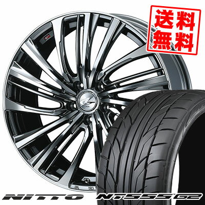 235/30R20 88Y XL ニットー NT555 G2 weds LEONIS FS サマータイヤホイール4本セット 【取付対象】