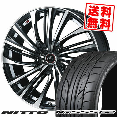 225/35R19 88Y XL ニットー NT555 G2 weds LEONIS FS サマータイヤホイール4本セット 【取付対象】