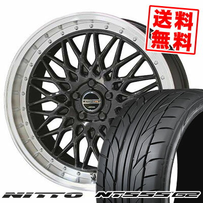 225/40R18 92Y XL ニットー NT555 G2 STEINER FTX サマータイヤホイール4本セット 【取付対象】