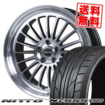225/35R19 88Y XL ニットー NT555 G2 GEXSIS GF020 サマータイヤホイール4本セット 【取付対象】