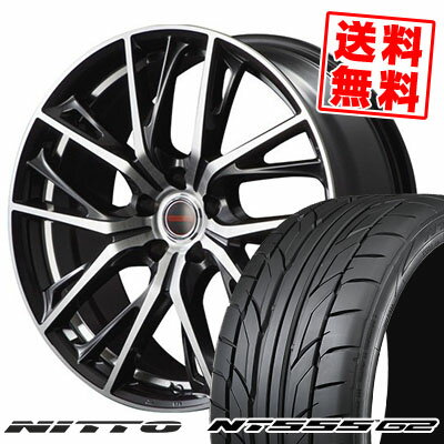 245/40R20 99Y XL ニットー NT555 G2 VERTEC ONE GLAIVE サマータイヤホイール4本セット 【取付対象】